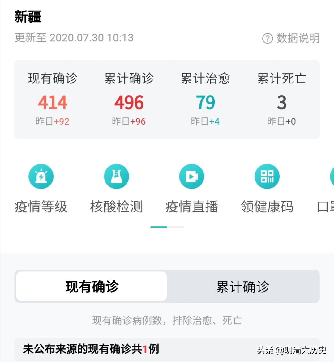 喀什欧洲杯直播:喀什欧洲杯直播时间