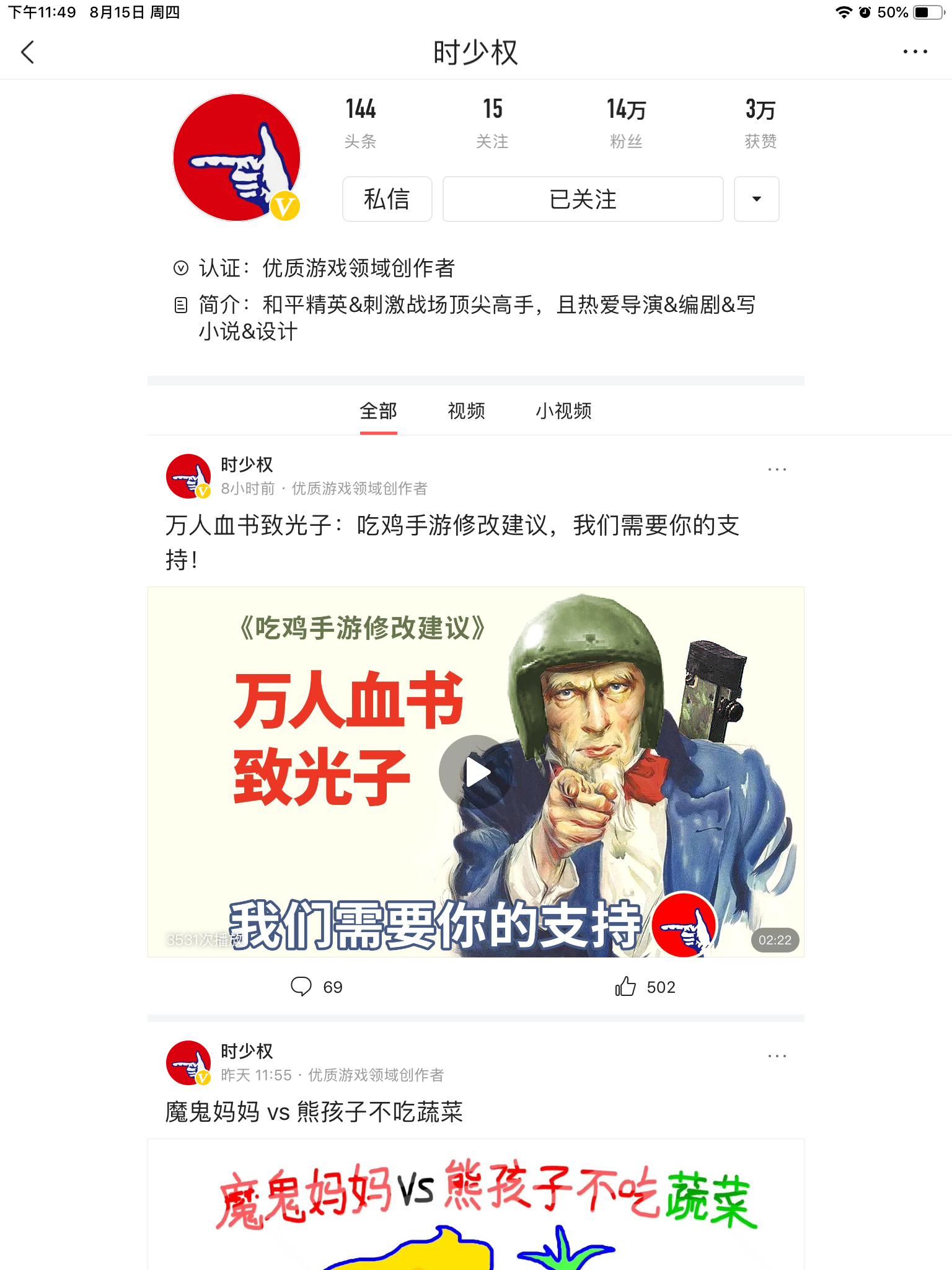 欧洲杯直播uu:欧洲杯直播比赛在线观看