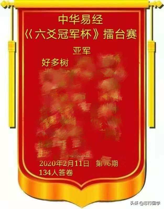 占卜欧洲杯直播:占卜欧洲杯直播在哪看