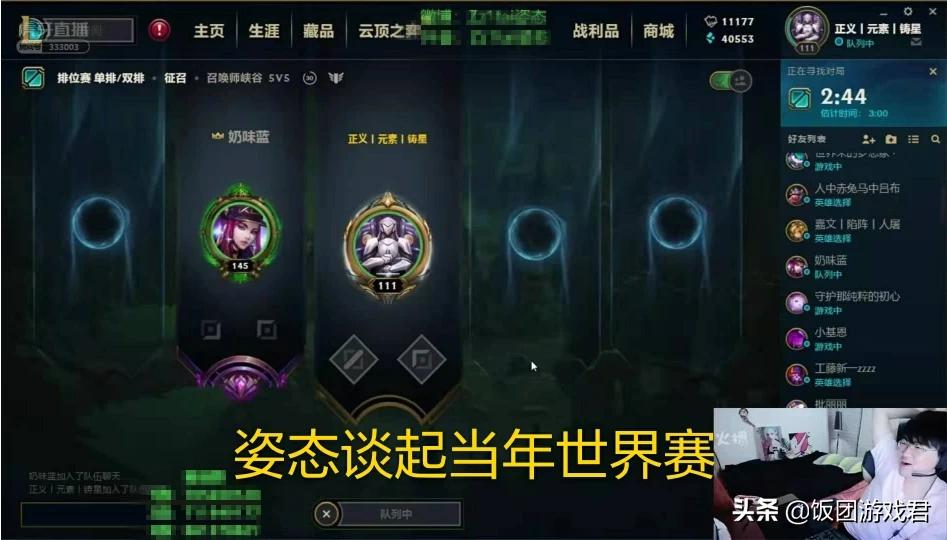 姿态直播欧洲杯:姿态去哪里直播了