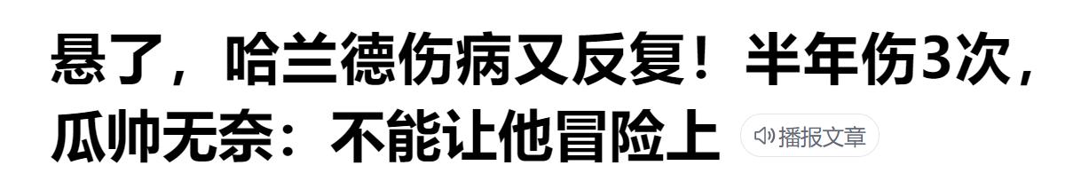 欧洲杯直播热身:欧洲杯直播 视频