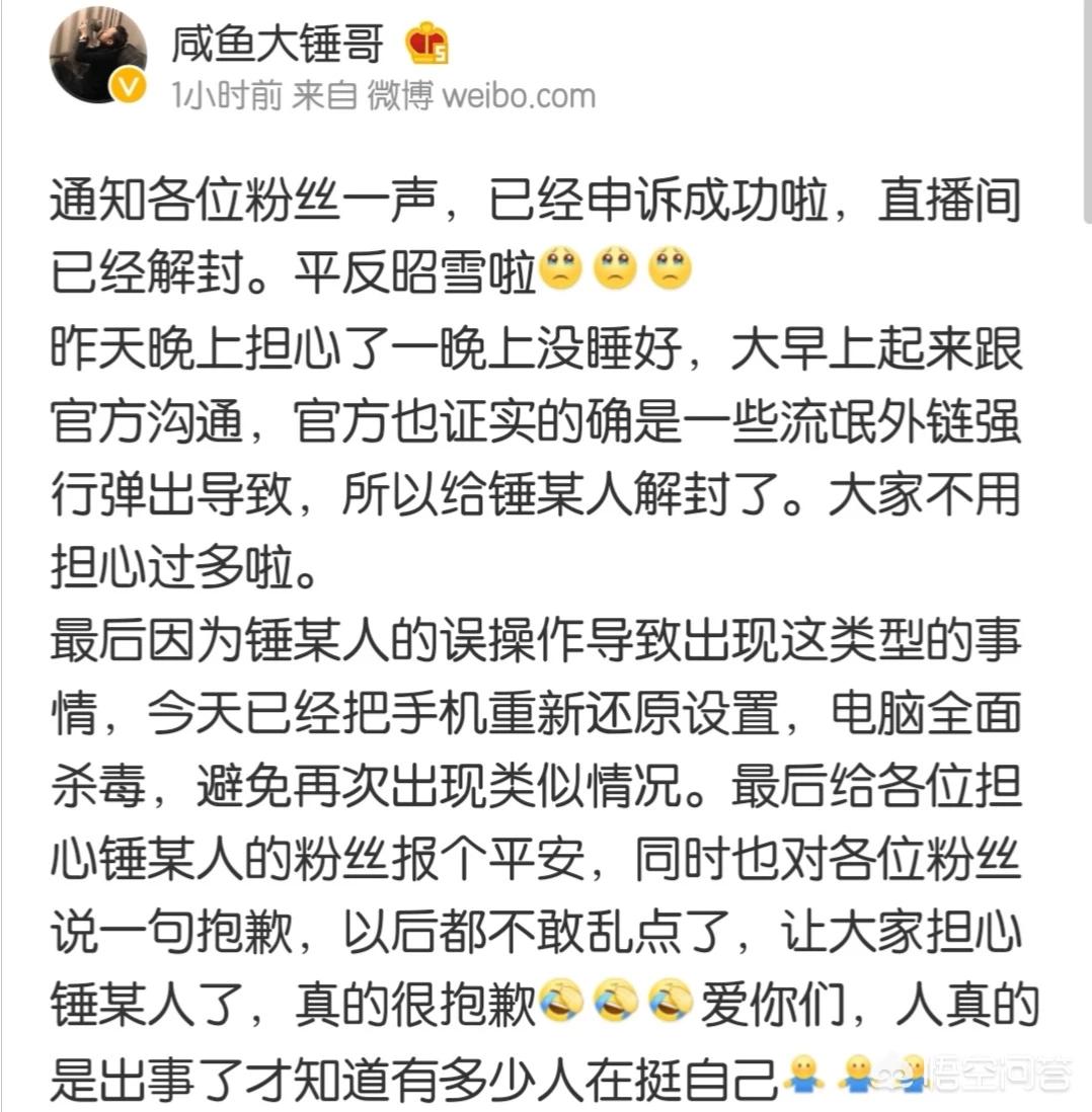 虎牙直播欧洲杯直播封号:虎牙直播欧洲杯直播封号吗