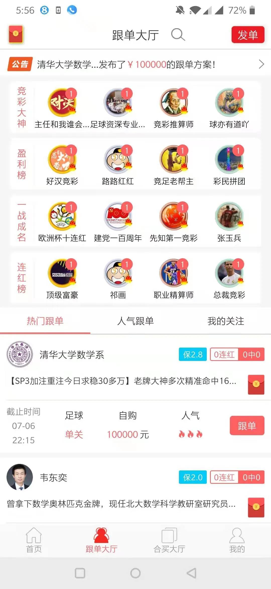 看球吧欧洲杯直播:看球吧欧洲杯直播在线观看