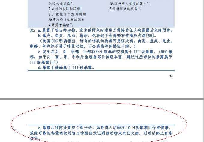 夜猫欧洲杯足球直播:夜猫足球解散了