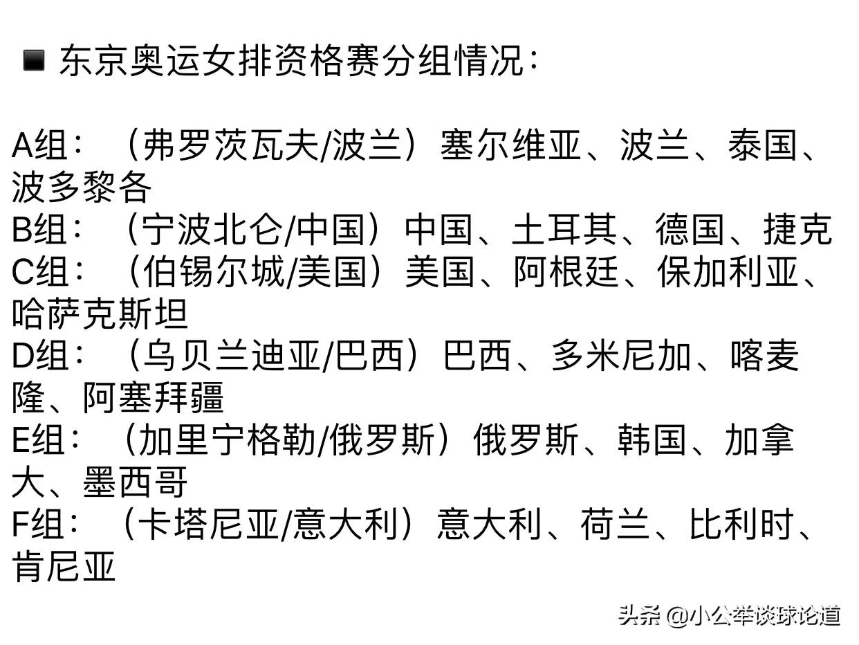 欧洲杯揭幕直播频道:欧洲杯揭幕直播频道在哪看