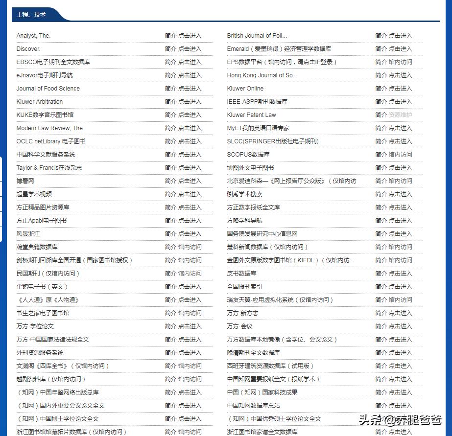 欧洲杯直播频道newtv:欧洲杯直播频道cctv5