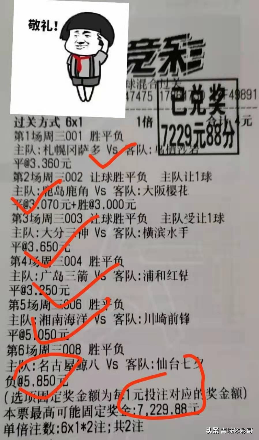 双色球欧洲杯直播:双色球欧洲杯直播视频