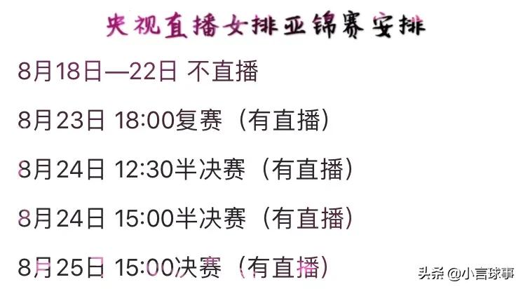 提供欧洲杯视频直播:提供欧洲杯视频直播的公司