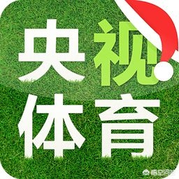 pptv不能直播欧洲杯:pptv不能直播欧洲杯了吗