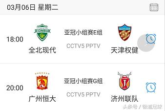 pptv不能直播欧洲杯:pptv不能直播欧洲杯了吗