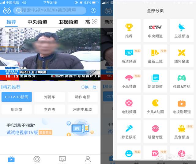 欧洲杯线上直播iptv:欧洲杯电视直播平台