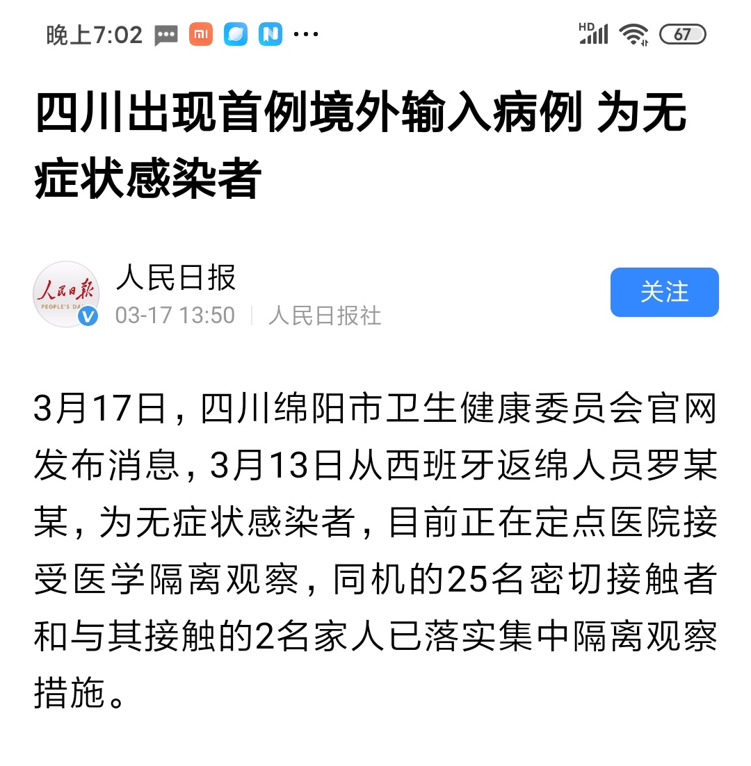 欧洲杯直播贵阳看球:欧洲杯直播贵阳看球在哪看