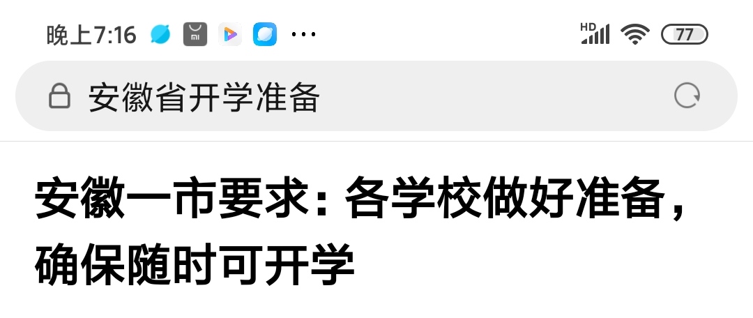 欧洲杯直播贵阳看球:欧洲杯直播贵阳看球在哪看