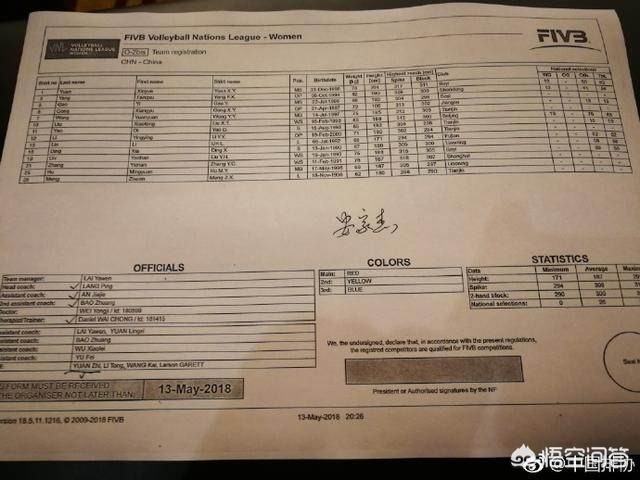 北仑欧洲杯直播:宁波欧洲杯观看