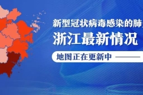 欧洲杯决赛直播浙江:欧洲杯决赛直播回放