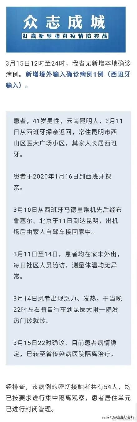 昆明欧洲杯直播平台:昆明欧洲杯直播平台有哪些