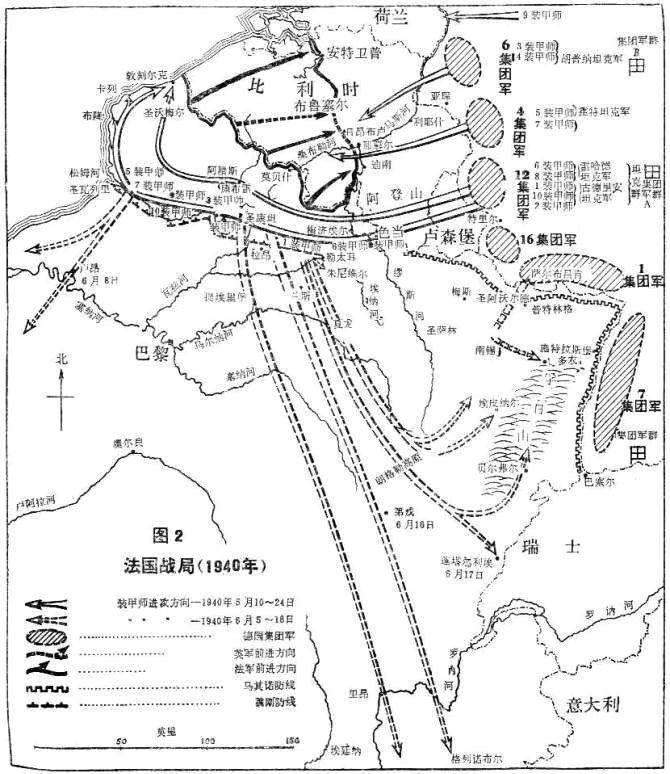 欧洲杯法国德国直播:欧洲杯法国vs德国直播回放