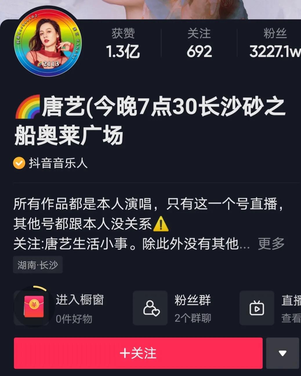 欧洲杯直播博主:欧洲杯直播博主是谁