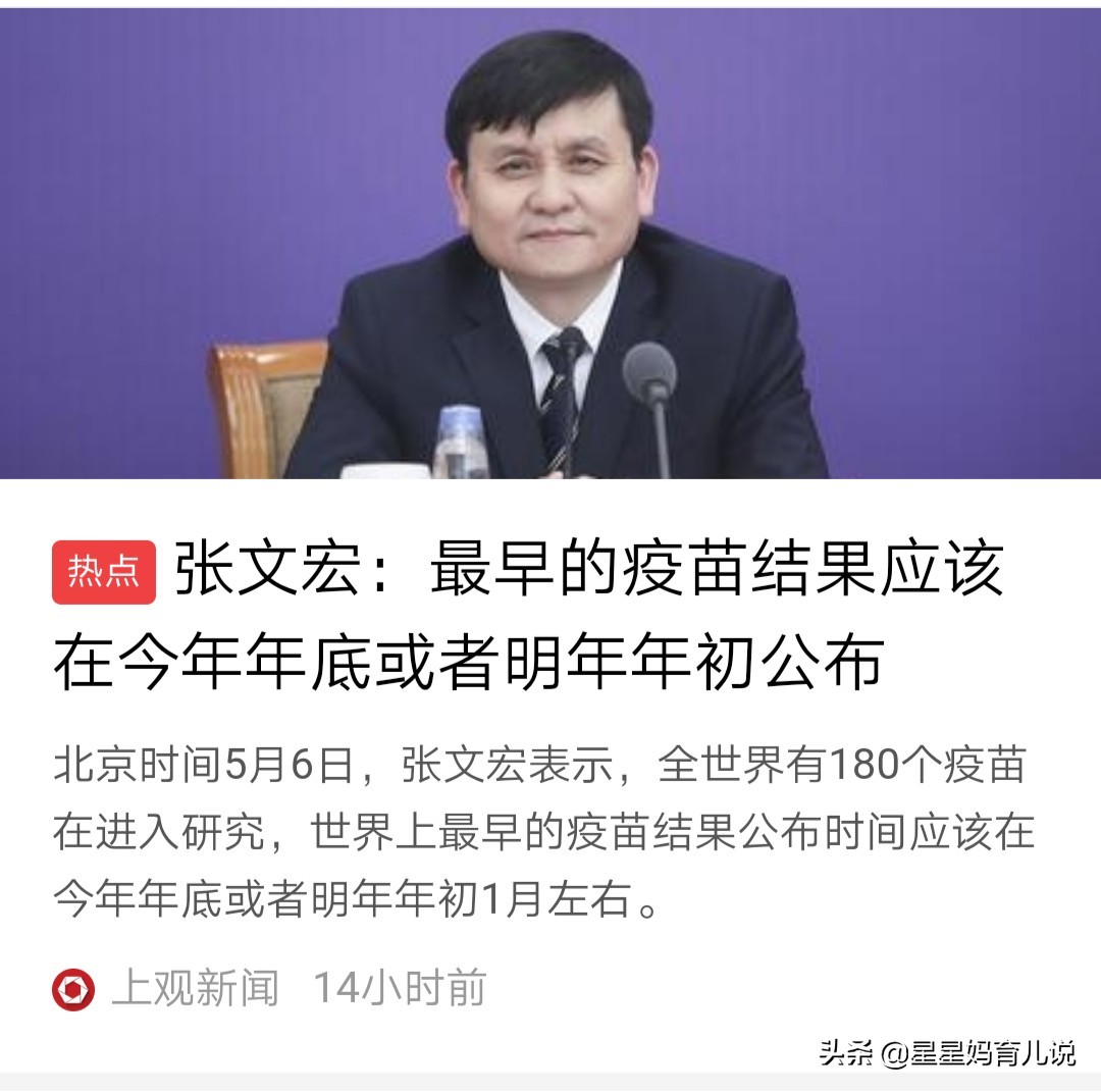 直播欧洲杯德国疫苗:直播欧洲杯德国疫苗是真的吗