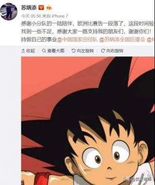 龙珠直播怎么开欧洲杯直播:龙珠直播怎么开欧洲杯直播的