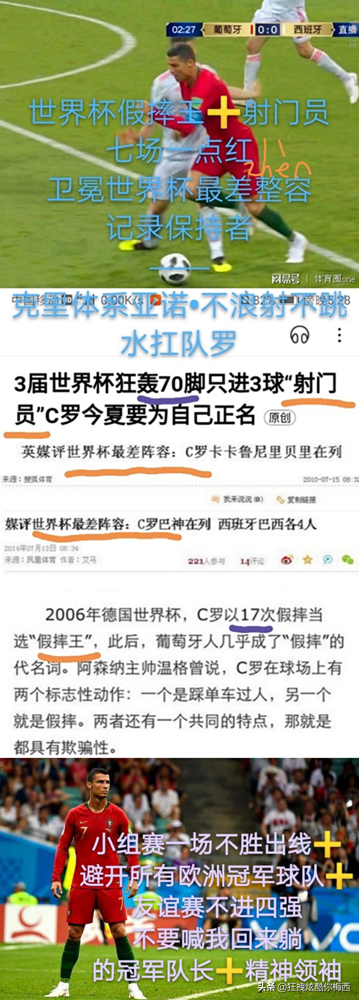 欧洲杯直播乌克兰的角球:欧洲杯乌克兰比赛视频