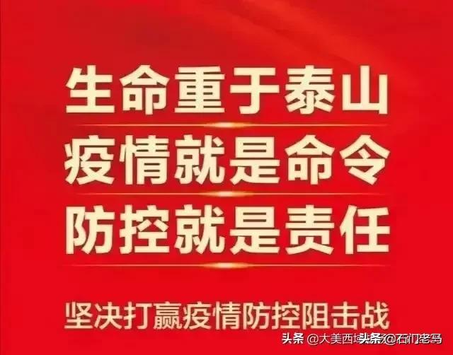 固安哪里能看欧洲杯直播:固安哪里能看欧洲杯直播啊