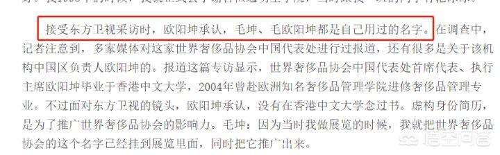 欧洲杯直播运营助理面试:面试直播运营助理常见问题以及回答