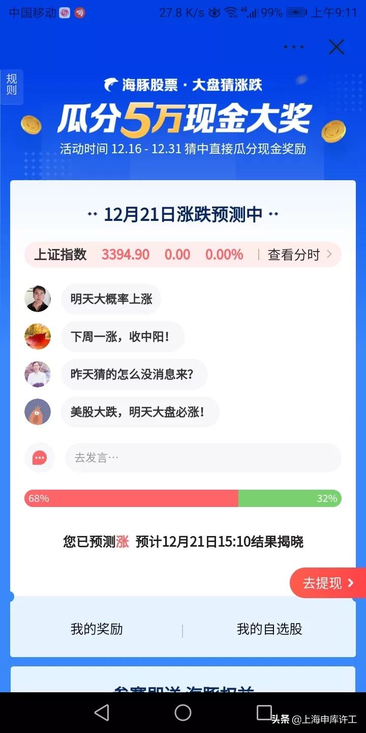 探球网欧洲杯直播视频:探球网欧洲杯直播视频回放