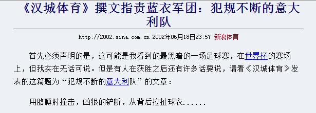 直播欧洲杯被判刑了吗:直播欧洲杯被判刑了吗知乎