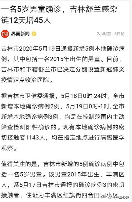 欧洲杯直播老佳解说:欧洲杯直播老佳解说视频