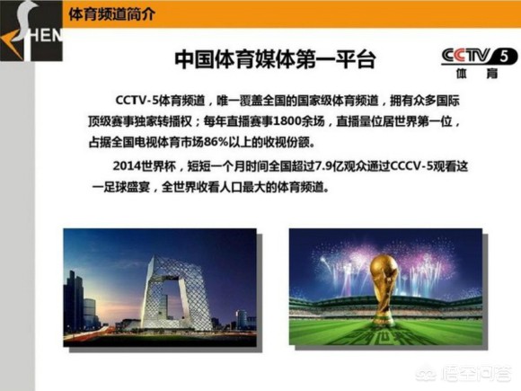 欧洲杯总决赛直播pptv:欧洲杯总决赛直播