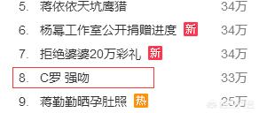 直播欧洲杯比赛表情包:直播欧洲杯比赛表情包图片