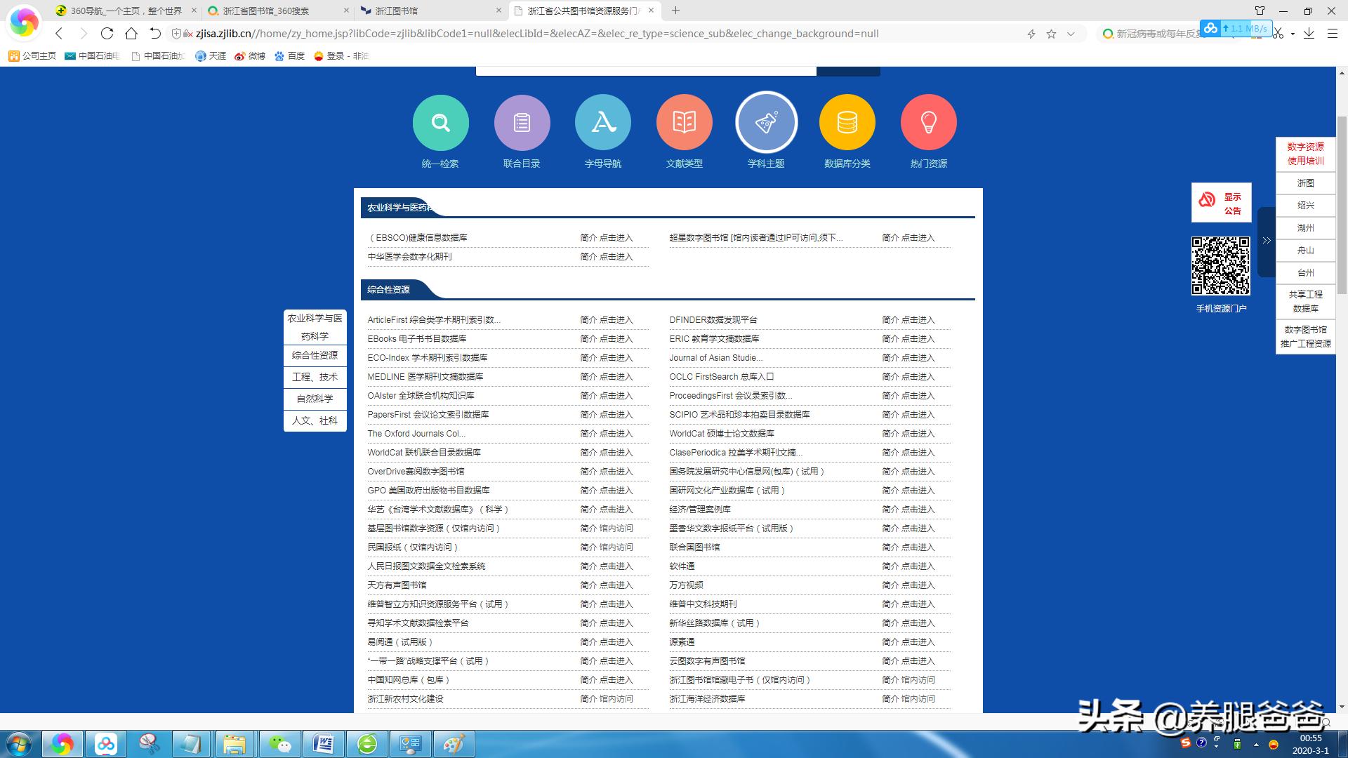 欧洲杯预测新浪博客直播:欧洲杯预测博主