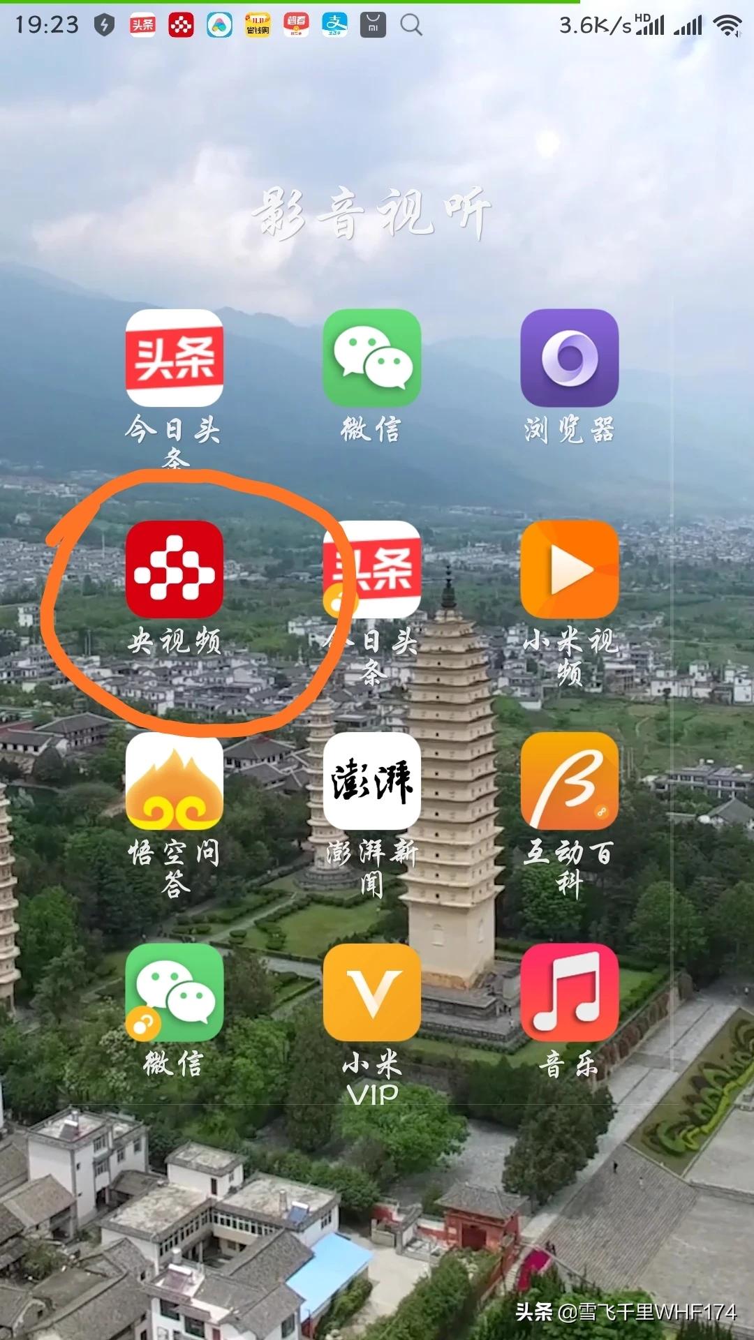 欧洲杯足球直播哪个app:欧洲杯直播哪个软件