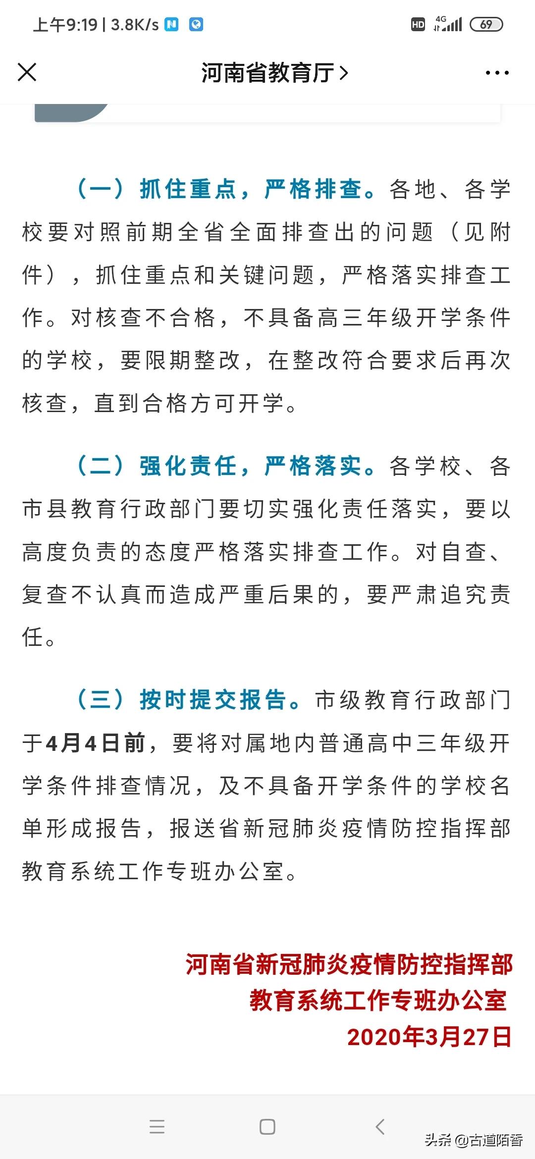 新郑观看欧洲杯直播时间:新郑观看欧洲杯直播时间几点