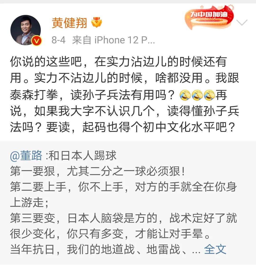 欧洲杯直播徐亮简介:欧洲杯直播徐亮简介视频