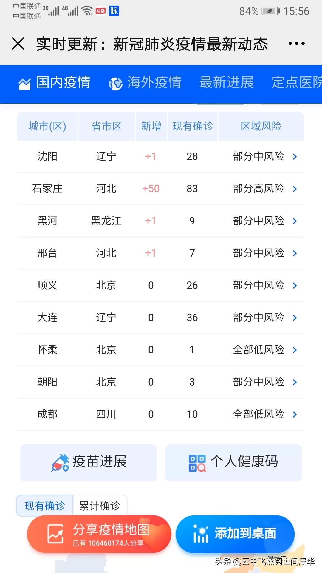 欧洲杯开心时刻视频直播:欧洲杯开心时刻视频直播在线观看