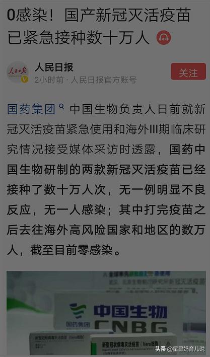 哪些可以看欧洲杯直播:哪些可以看欧洲杯直播的软件