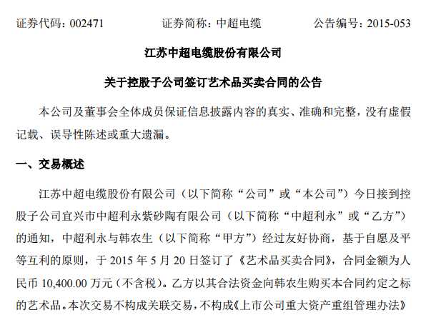 欧洲杯芝麻直播在哪看:欧洲杯芝麻直播在哪看回放