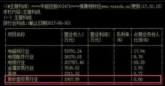 欧洲杯芝麻直播在哪看:欧洲杯芝麻直播在哪看回放