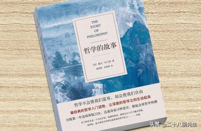 欧洲杯军师的直播间:欧洲杯军师的直播间叫什么