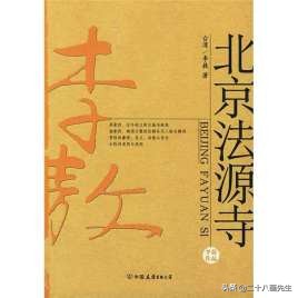 欧洲杯军师的直播间:欧洲杯军师的直播间叫什么