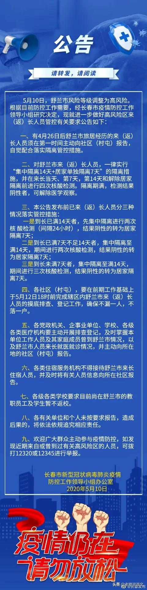 长春足球欧洲杯直播时间:长春足球欧洲杯直播时间表