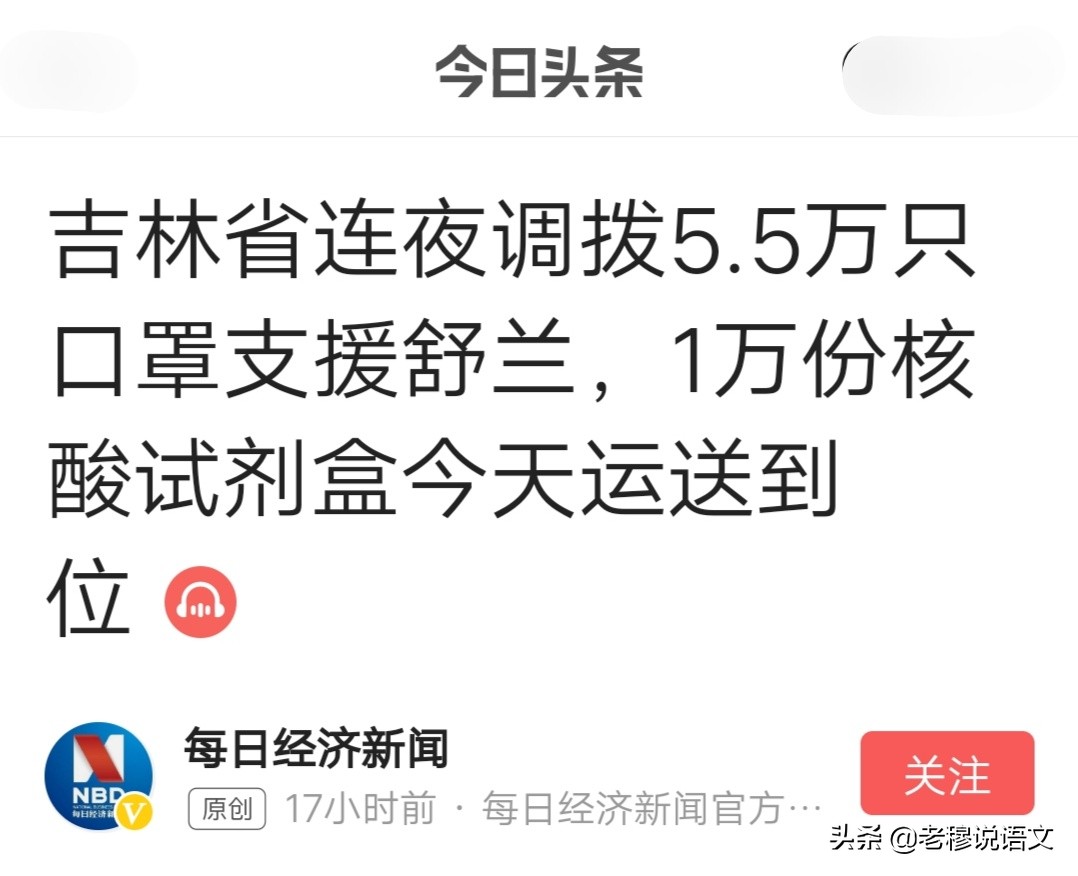 长春足球欧洲杯直播时间:长春足球欧洲杯直播时间表