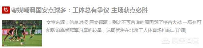 欧洲杯昨天晚报视频直播:欧洲杯昨天晚报视频直播回放