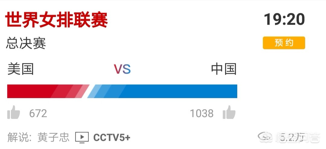 欧洲杯法国直播哪个频道:欧洲杯法国直播哪个频道播放