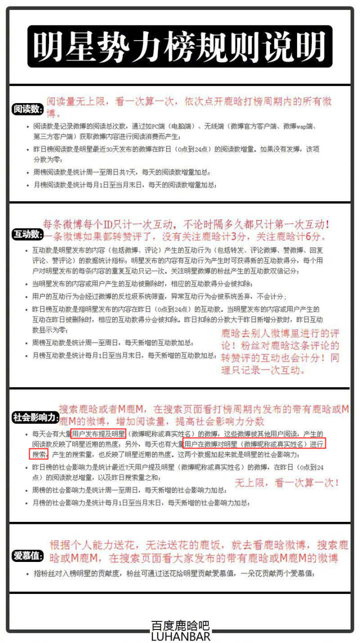 鹿晗直播欧洲杯视频:鹿晗直播欧洲杯视频回放