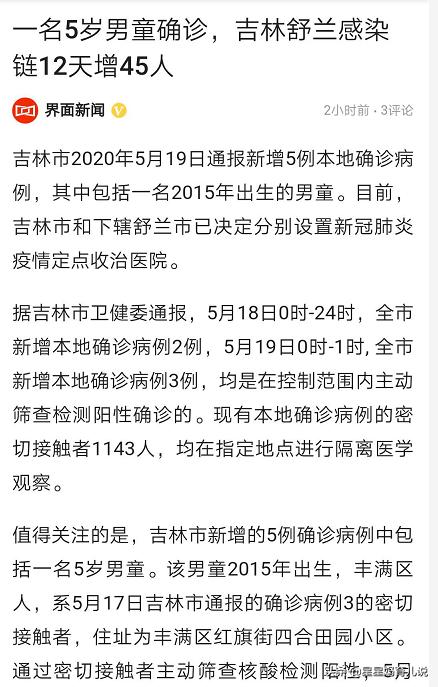 欧洲杯央视网吧直播:欧洲杯央视网络