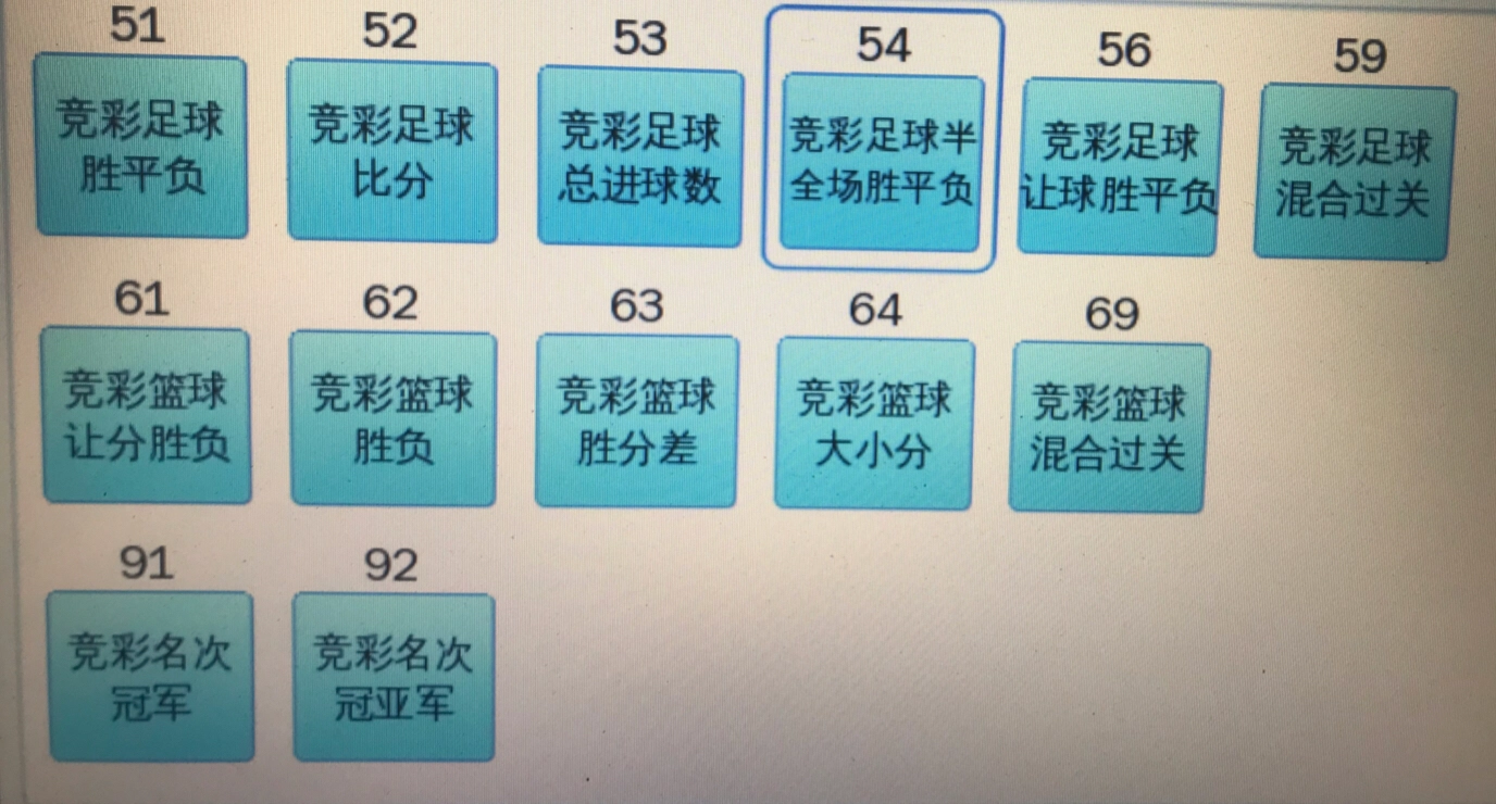 欧洲杯今晚开奖吗直播:欧洲杯今晚开奖吗直播视频