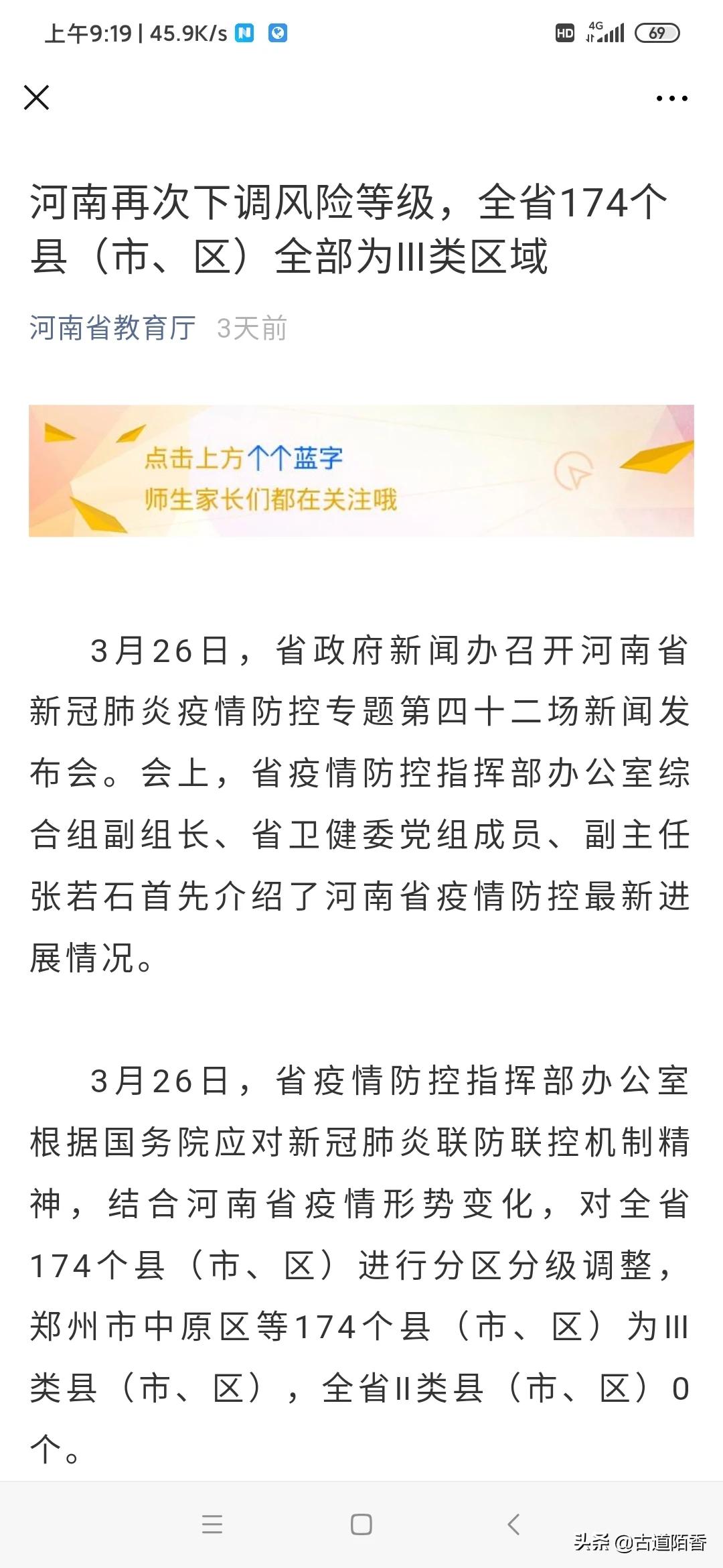 西瓜视频怎么直播欧洲杯:西瓜视频怎么直播欧洲杯的